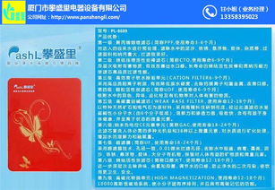 凈水器有用嗎？廈門攀盛里為您提供專業(yè)信息技術(shù)咨詢服務(wù)