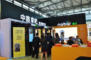 新零售智能升級(jí) 中路拿吧亮相2018上海CVS展，引領(lǐng)互聯(lián)網(wǎng)銷售新趨勢(shì)